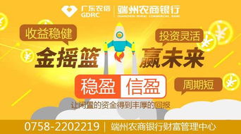 財務咨詢 期限36天與預期年化收益率3.60%-4.00%詳解
